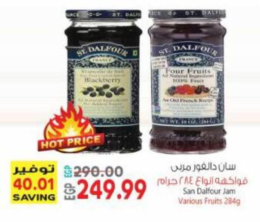 available at Al Hussieny Super Market in Egypt - Cairo