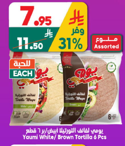 available at الدكان in مملكة العربية السعودية, السعودية, سعودية - جدة