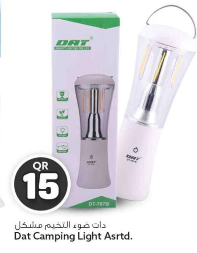 available at Safari Hypermarket in Qatar - Al Rayyan