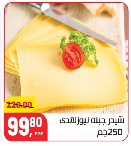 available at Hyper El Mansoura Shobra in Egypt - Cairo