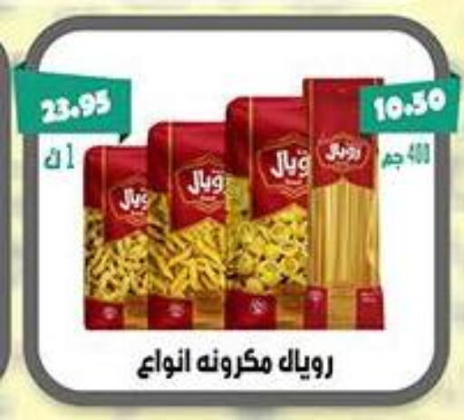 available at Abu Saleh Dairy Market in Egypt - Cairo