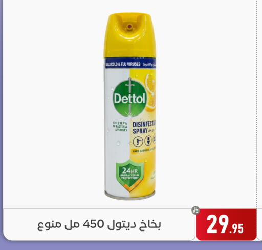 available at Family Discount in KSA, Saudi Arabia, Saudi - Dammam