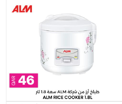 available at Ansar Gallery in Qatar - Al Shamal