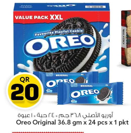 available at Safari Hypermarket in Qatar - Al Rayyan