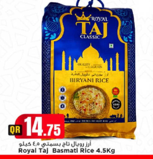 available at Marza Hypermarket in Qatar - Al Shamal