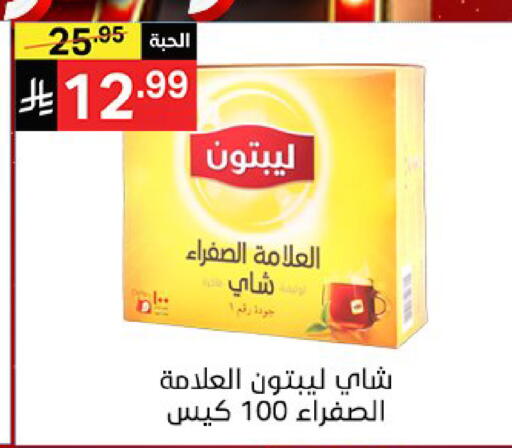 available at نوري سوبر ماركت‎ in مملكة العربية السعودية, السعودية, سعودية - مكة المكرمة