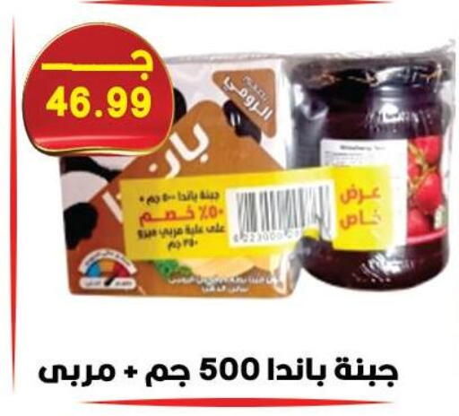 available at هايبر القدس in Egypt - القاهرة
