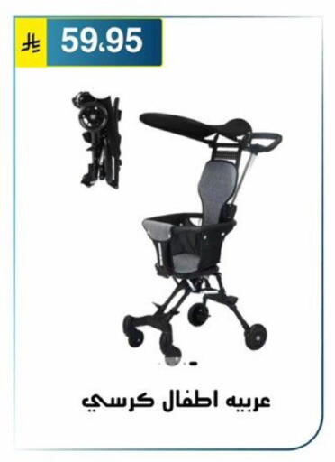 available at Al Hussain Top Up in KSA, Saudi Arabia, Saudi - Riyadh