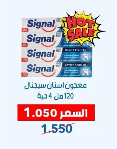 available at Dahiyat Abdullah Al Salem and Mansourieh Cooperative Society in Kuwait - Jahra Governorate