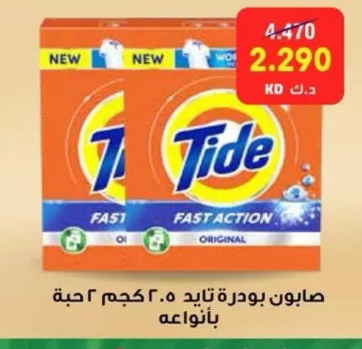 available at جمعية ضاحية عبدالله السالم والمنصورية التعاونية in الكويت - محافظة الجهراء