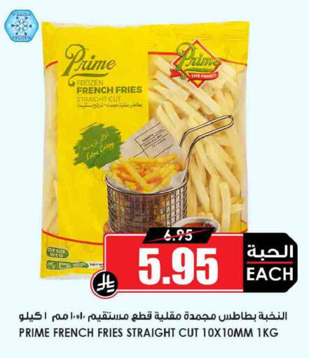 available at أسواق النخبة in مملكة العربية السعودية, السعودية, سعودية - رفحاء