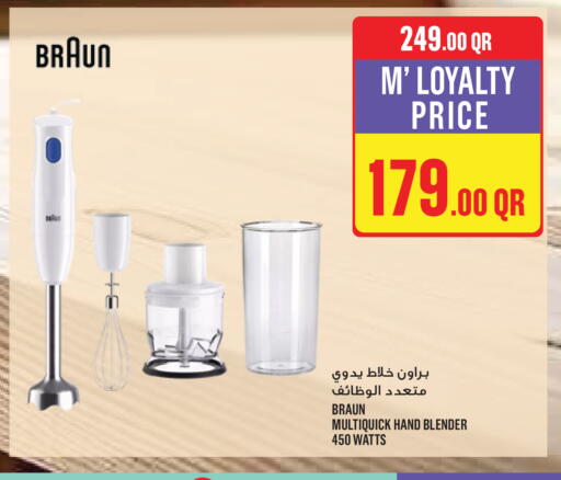 available at Monoprix in Qatar - Al Wakra