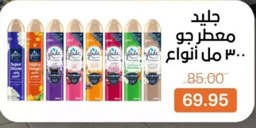 Mango available at بيت الجملة in Egypt - القاهرة