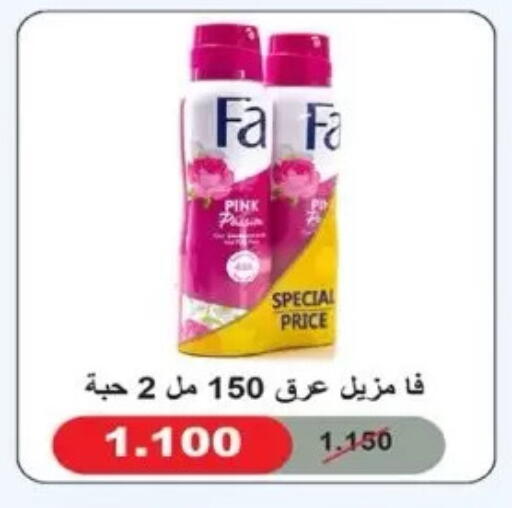 available at Dahiyat Abdullah Al Salem and Mansourieh Cooperative Society in Kuwait - Jahra Governorate