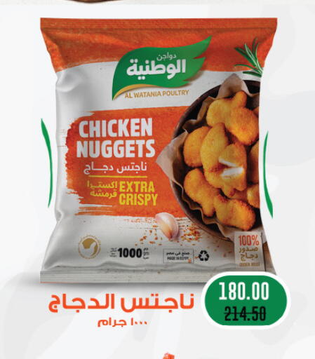 available at Royal House in Egypt - Cairo