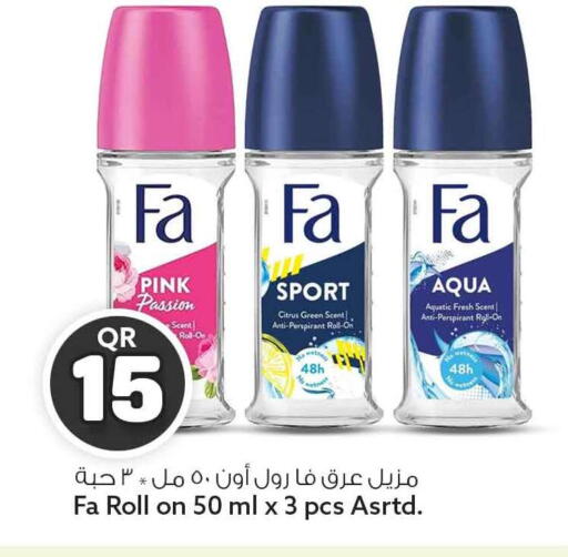 available at سفاري هايبر ماركت in قطر - الوكرة
