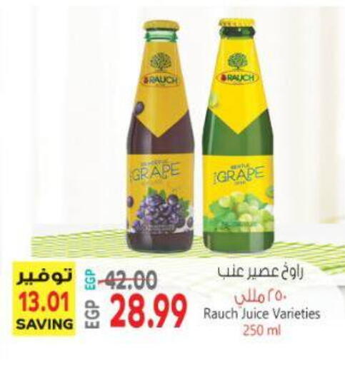 available at Al Hussieny Super Market in Egypt - Cairo