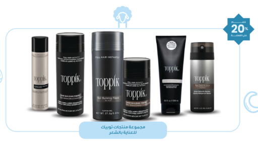 available at Innova Health Care in KSA, Saudi Arabia, Saudi - Jeddah