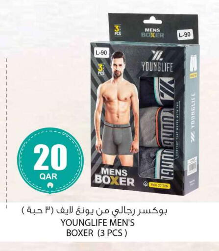 available at Safari Hypermarket in Qatar - Al Rayyan