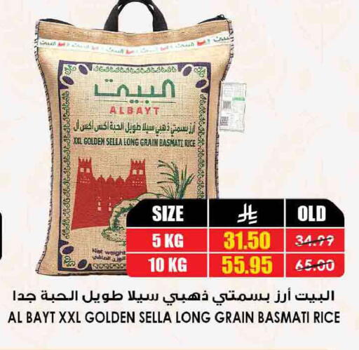 available at أسواق النخبة in مملكة العربية السعودية, السعودية, سعودية - الجبيل‎