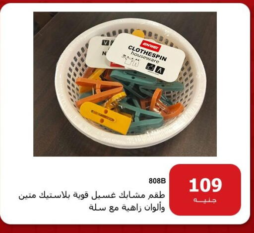 available at Hyper Techno in Egypt - Cairo