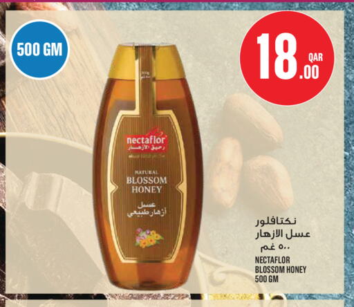 available at Monoprix in Qatar - Al Shamal