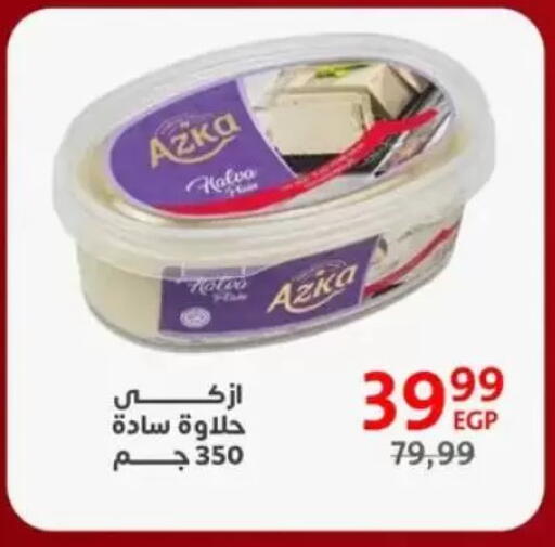 available at Arab DownTown in Egypt - Cairo