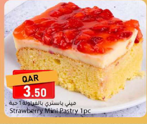 Strawberry available at دانا ماركت in قطر - الضعاين