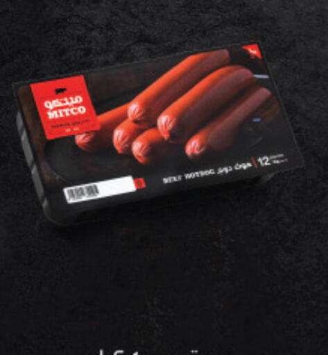 available at Royal House in Egypt - Cairo