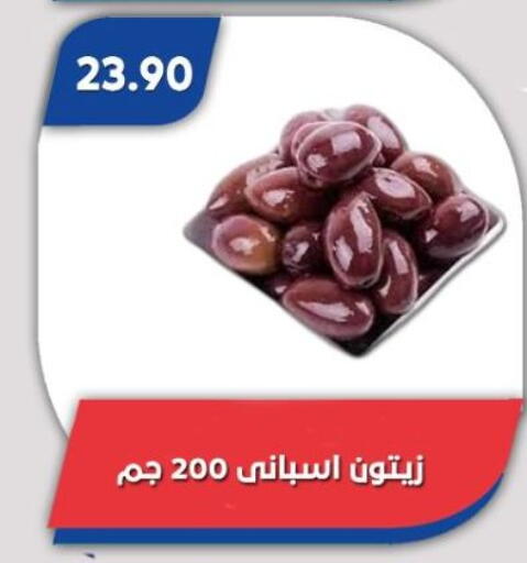available at Bassem Market in Egypt - Cairo