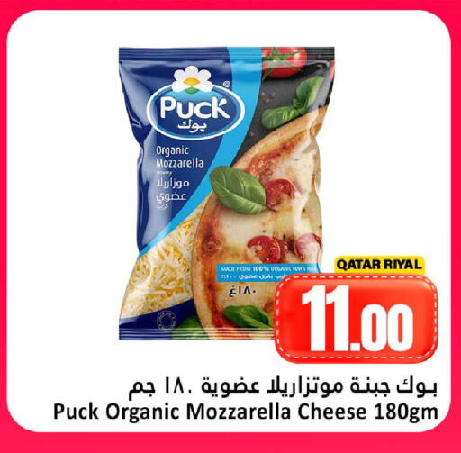 available at Dana Hypermarket in Qatar - Umm Salal