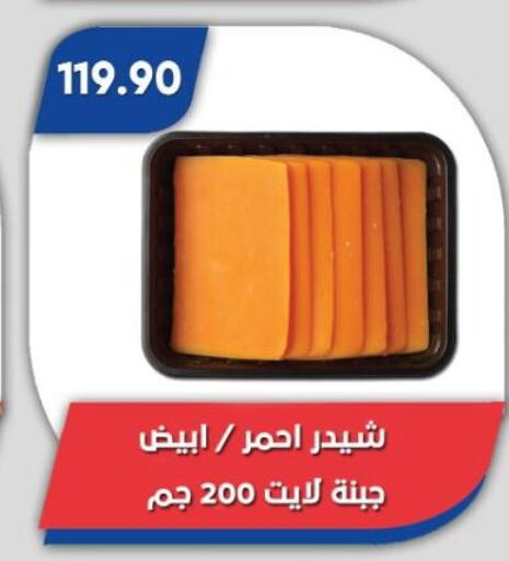 available at Bassem Market in Egypt - Cairo
