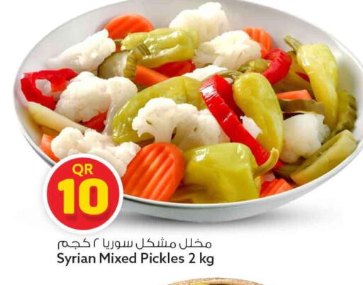 available at Safari Hypermarket in Qatar - Al Rayyan