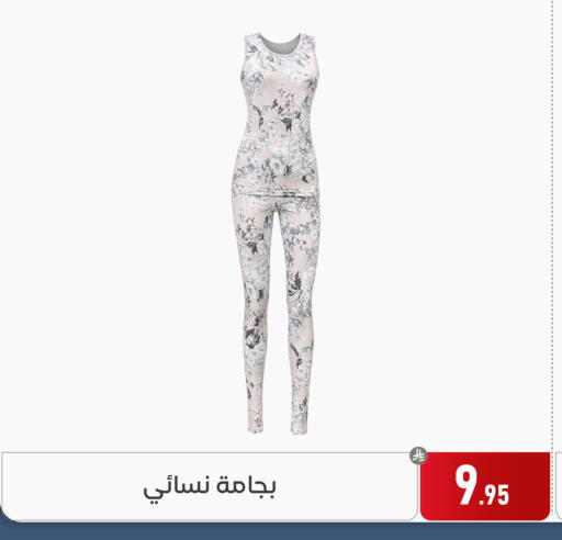 available at Family Discount in KSA, Saudi Arabia, Saudi - Dammam