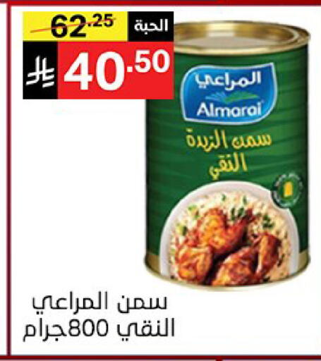 available at نوري سوبر ماركت‎ in مملكة العربية السعودية, السعودية, سعودية - مكة المكرمة