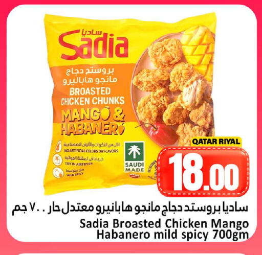 Mango available at دانة هايبرماركت in قطر - الخور