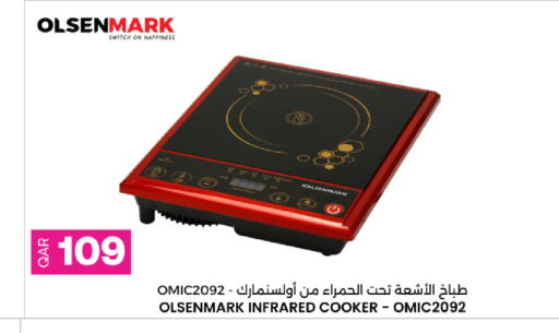 available at أنصار جاليري in قطر - الشمال