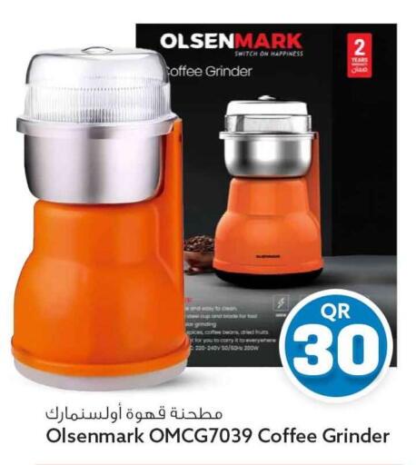 available at Safari Hypermarket in Qatar - Al Rayyan