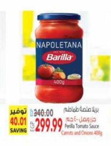 Tomato available at Al Hussieny Super Market in Egypt - Cairo