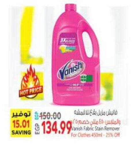 available at Al Hussieny Super Market in Egypt - Cairo