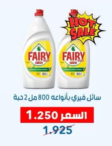 available at Dahiyat Abdullah Al Salem and Mansourieh Cooperative Society in Kuwait - Jahra Governorate
