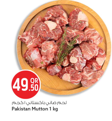 available at سفاري هايبر ماركت in قطر - الدوحة