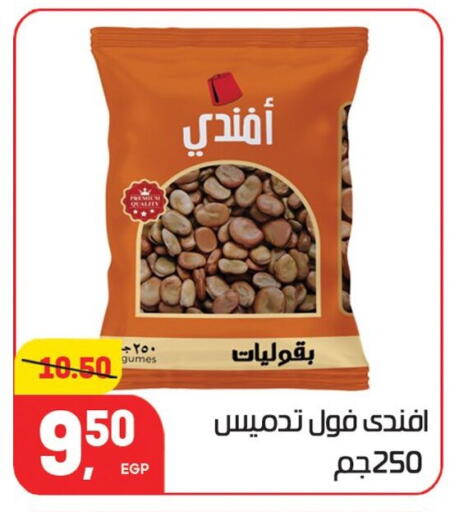 available at Hyper El Mansoura Shobra in Egypt - Cairo
