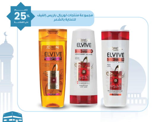 available at Innova Health Care in KSA, Saudi Arabia, Saudi - Al Khobar