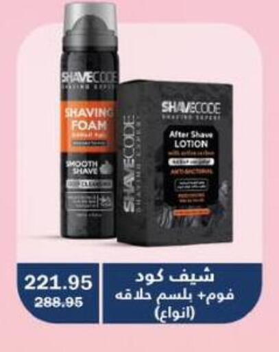 available at Flamingo Hyper Market in Egypt - Cairo