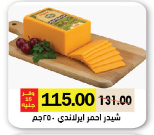 available at Royal House in Egypt - Cairo
