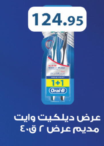 available at Royal House in Egypt - Cairo