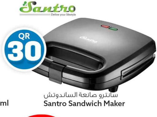 available at سفاري هايبر ماركت in قطر - أم صلال