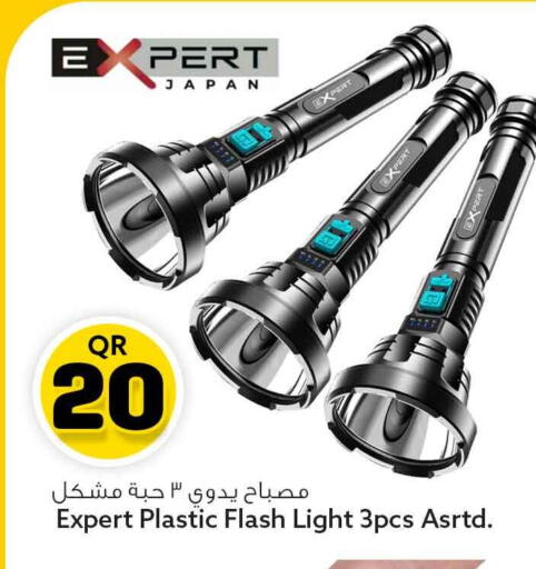 available at Safari Hypermarket in Qatar - Al Rayyan