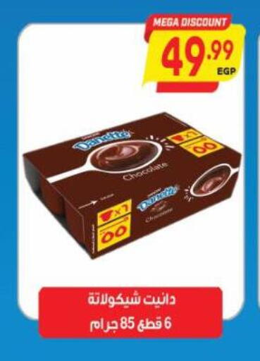 available at Al Hussieny Super Market in Egypt - Cairo